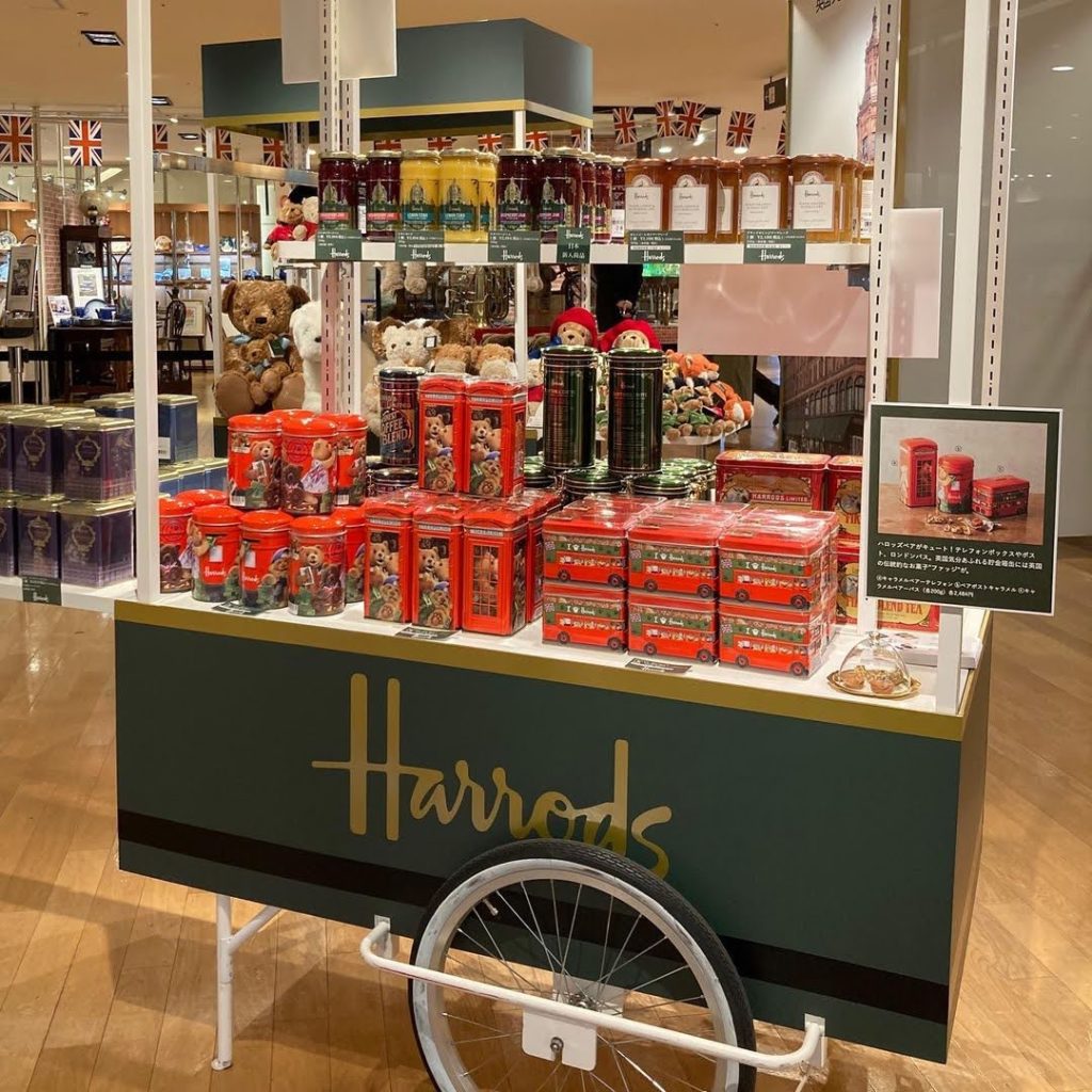 Hankyu Great British Fair 2021