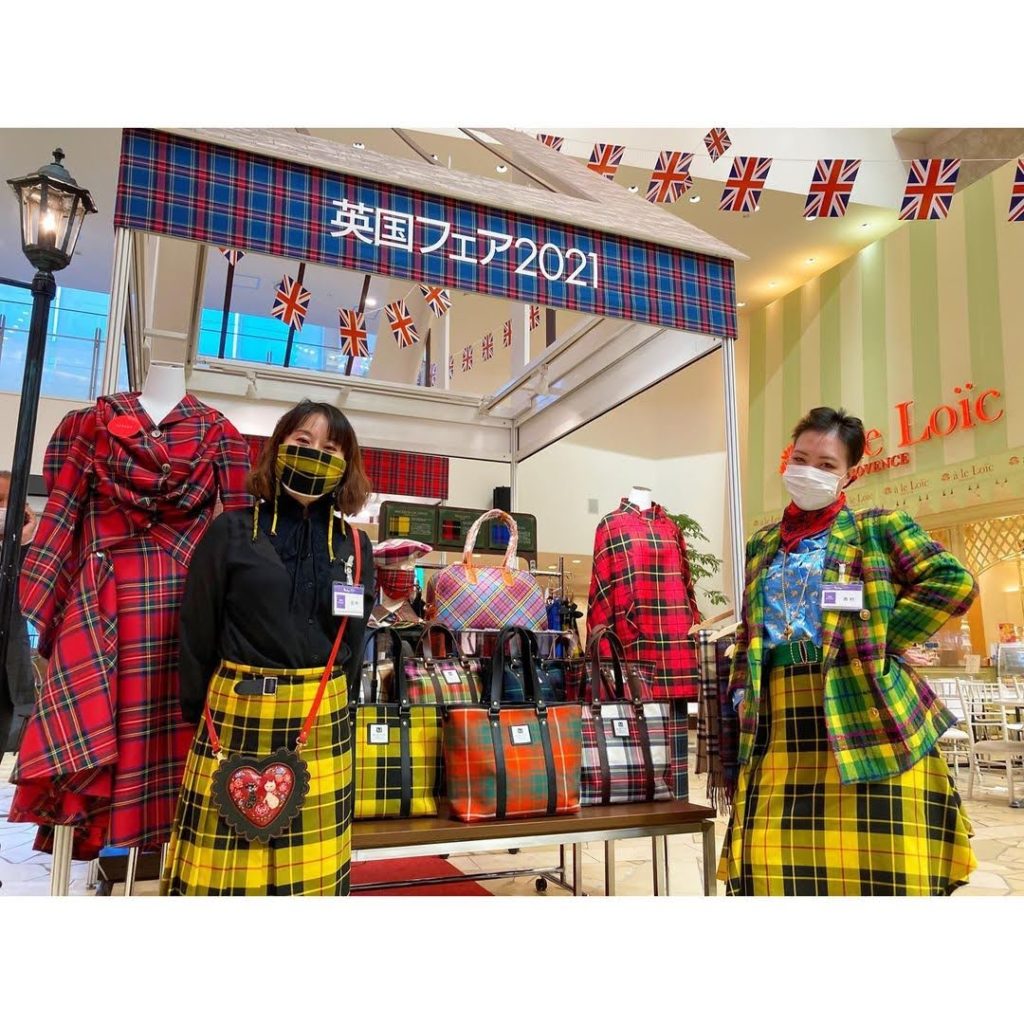 Hankyu Great British Fair 2021
